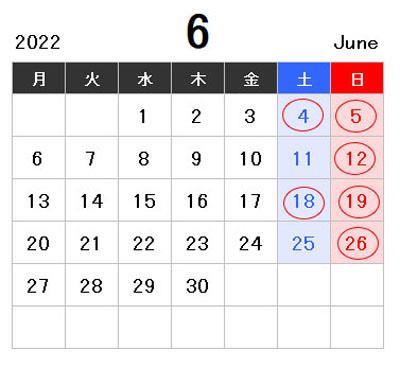 2022年6月営業カレンダーです。2